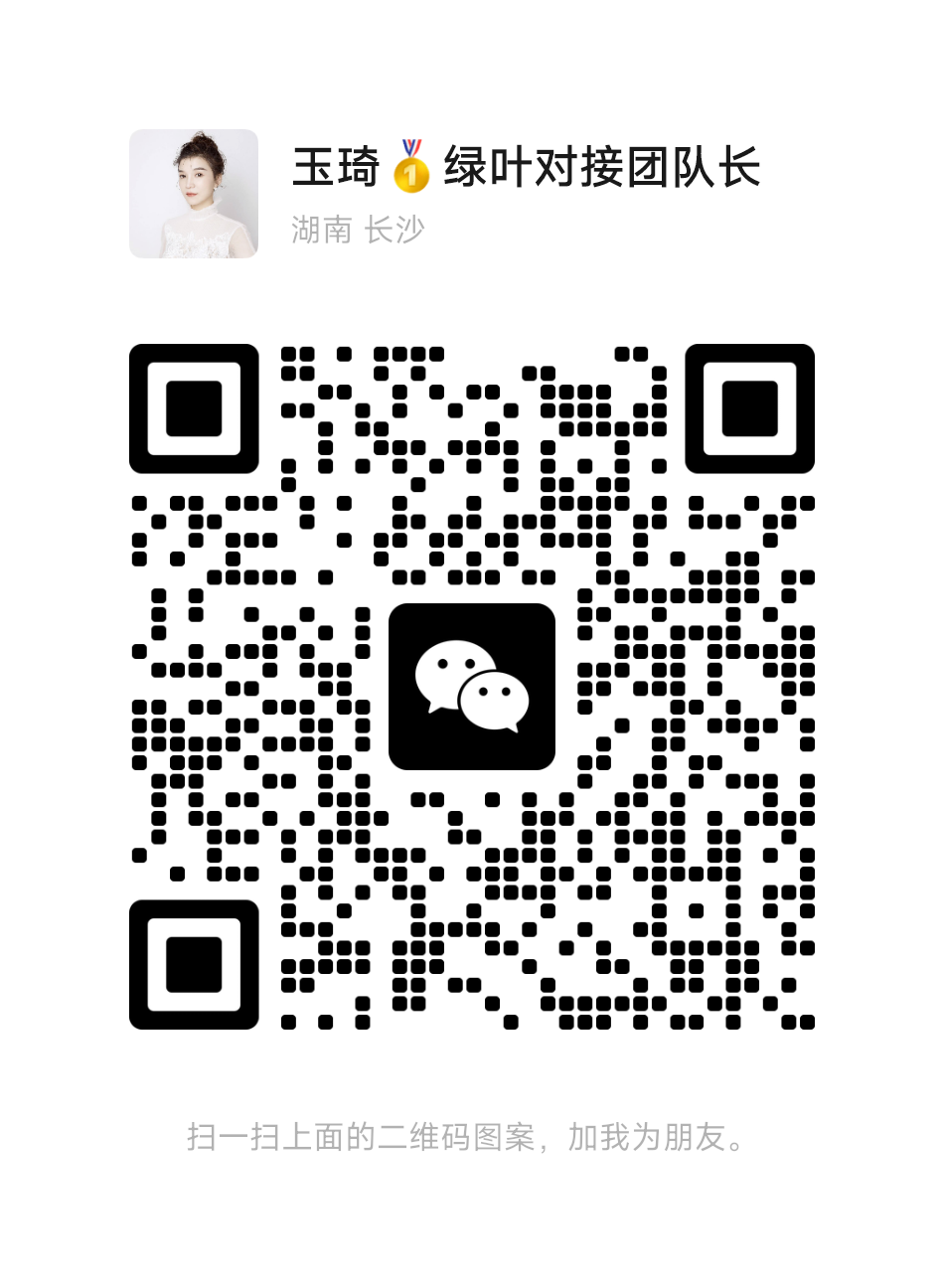 微信二维码